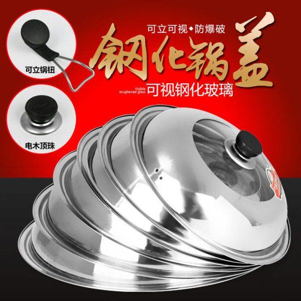 锅盖可视玻璃锅盖不锈钢锅盖炒锅炒菜锅盖子大锅盖30-40厘米包邮,厨房/烹饪用具,锅盖,淘宝优惠券,粉丝福利购,淘宝优惠卷