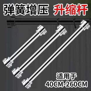 免打孔不锈钢可伸缩晾衣杆挂衣架窗帘杆卧室卫生间多功能晾衣神器