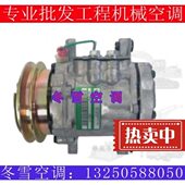 玉柴 凯斯 挖掘机空调新源 冷气压缩机泵开元 广州7b10