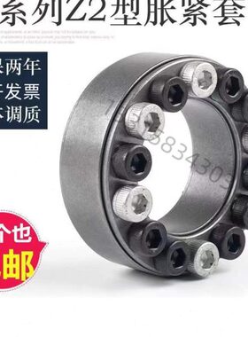 Z2胀紧套厂家现货直供涨紧套胀套胀紧联结套免键轴套TLK200