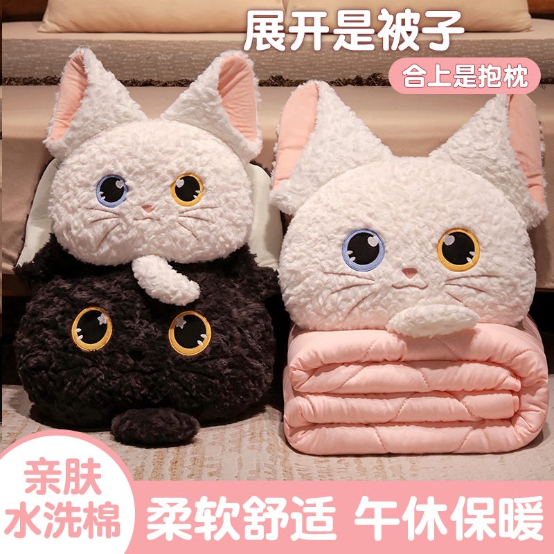 德文猫抱枕被子两用二合一办公室午睡空H调毯汽车载枕头靠枕可折