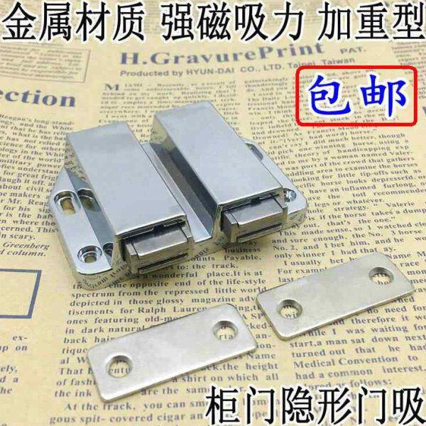 橱柜门反弹器免拉手按压式弹跳器衣柜自动开门器隐形门吸门碰碰珠