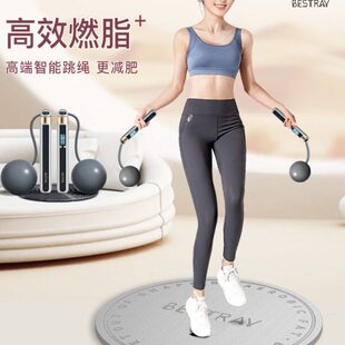 BSR机能智能无绳跳绳健身减肥运动专用女生士负重款 计数专业燃脂