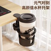 桌面办公旋转水杯架桌边带孔托杯支架咖啡饮料杯子收纳托架置物架