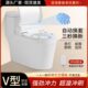 换套智能马桶全自动翻盖走纸换膜一次性清洗酒店公共卫生间坐便器