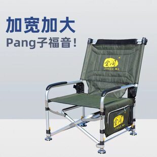 金阁17L可折叠钓鱼椅钓椅可调节靠背钓鱼躺椅钓台垂钓渔具