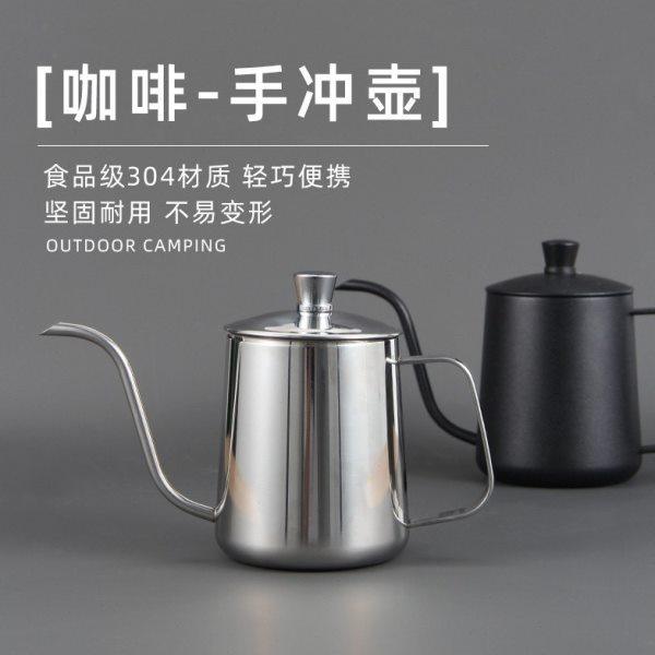 304不锈钢手冲咖啡壶长嘴细口挂耳壶热水壶家用咖啡器具咖啡滤杯,餐饮具,咖啡壶,淘宝优惠券,粉丝福利购,淘宝优惠卷