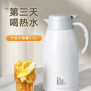 德国simelo不锈钢保温壶家用大容量保温婴儿冲奶热水壶暖壶高档壶