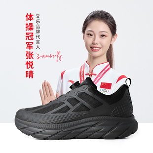 男女轻量减震跑步鞋户外休闲鞋男女通用轻盈透气运动鞋旅游鞋S580