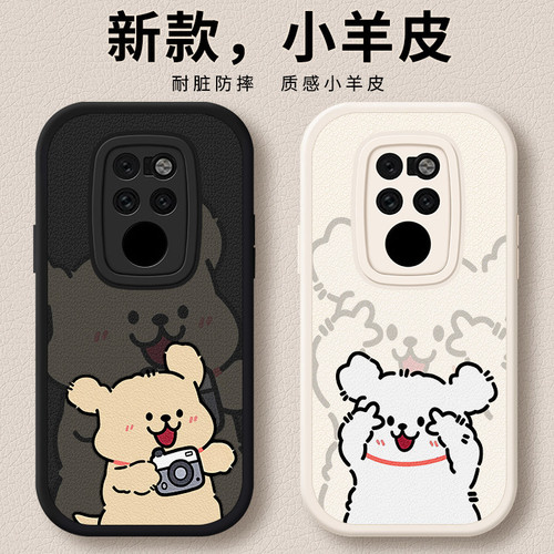 适用华为mate20手机壳mete20pro