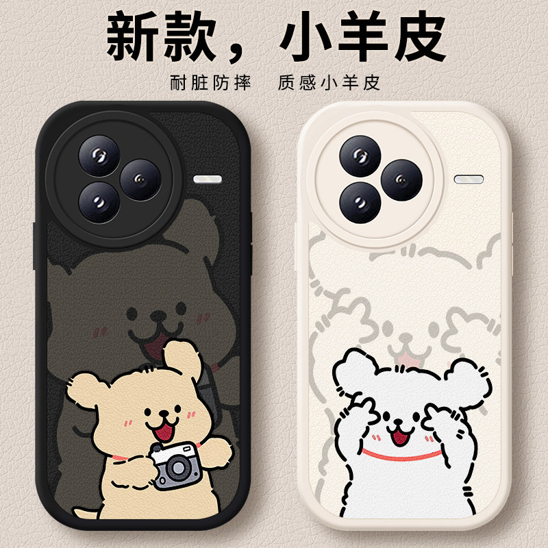适用小米civi5pro手机壳civi4por