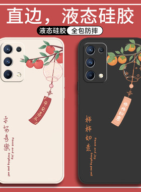 适用oppoReno5手机壳Reno5pro+5G新款opporeon5K全包opopreno55G防摔K5G十K男款0ppo0pp0套opp0外壳男oppo女