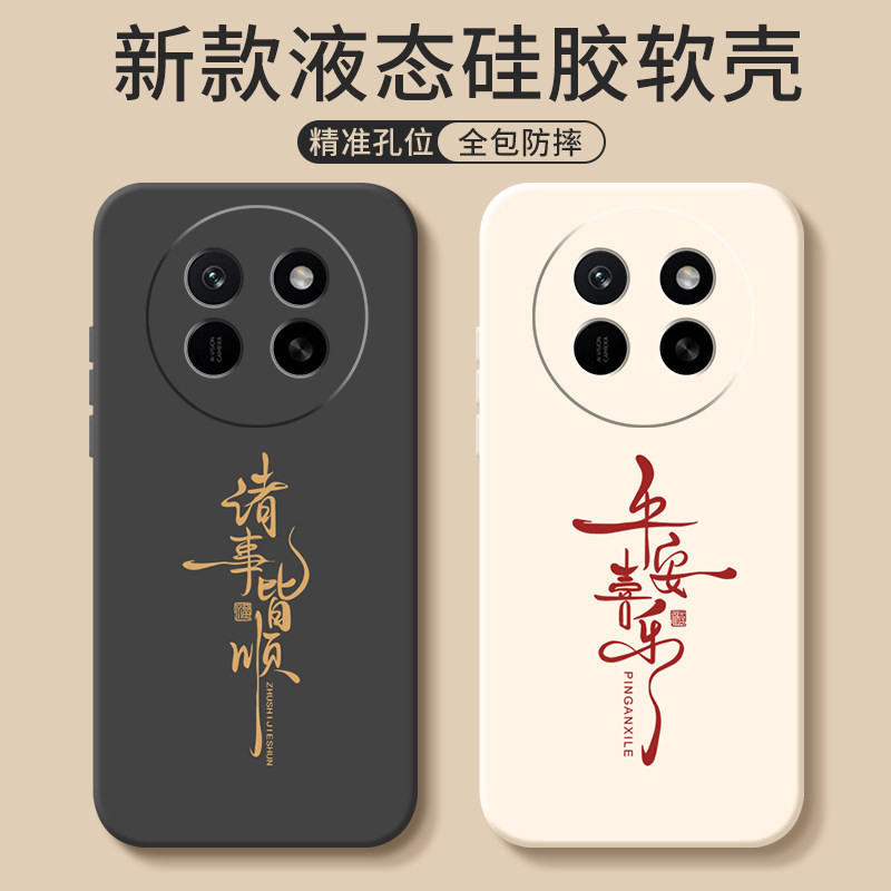 适用荣耀X80ProMax手机壳Honor华为X70新款X60pro专用X50i+全包X40保护X30十X20套X10防摔9X外壳MAX男GT女i