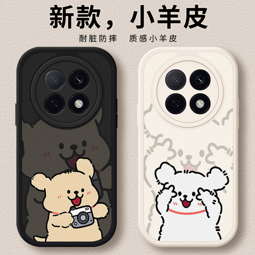 适用oppoA5pro手机壳oppo