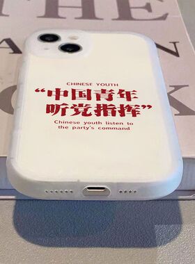 中国青年适用红米k80手机壳小米15新款redmik30/40/60e硅胶国风女civi3软壳note12t/13pro全包k70Ultra防摔
