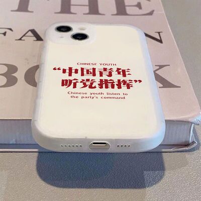 中国青年适用红米k80手机壳小米15新款redmik30/40/60e硅胶国风女civi3软壳note12t/13pro全包k70Ultra防摔