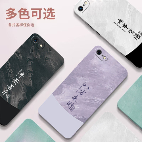 适用苹果SE3手机壳SE2新款