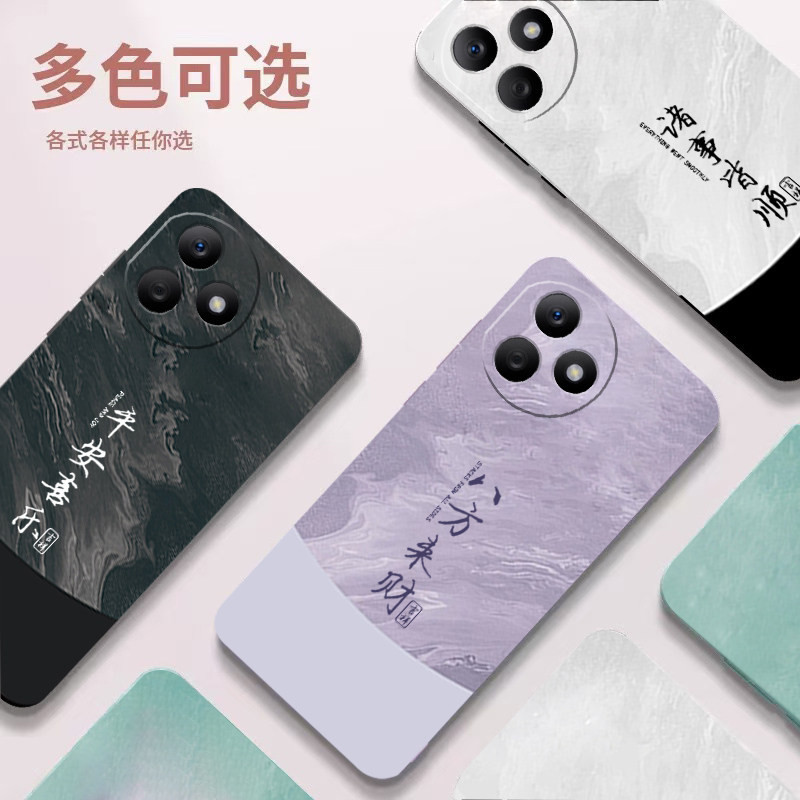 适用荣耀X50i+手机壳Honor新款