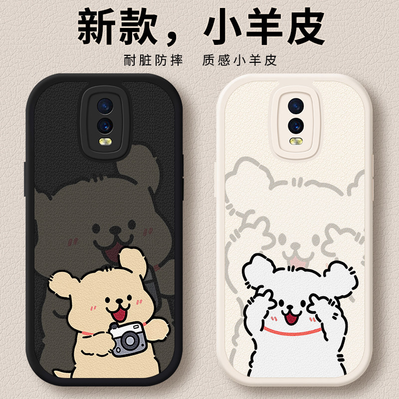 适用oppoR17手机壳R17pro保护套