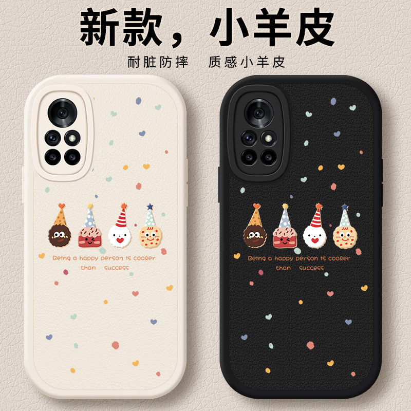 适用华为nova8手机壳华nove8pro