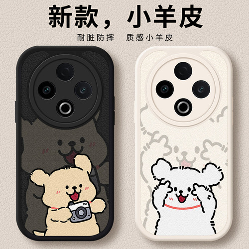 适用vivoY500手机壳Y500新款