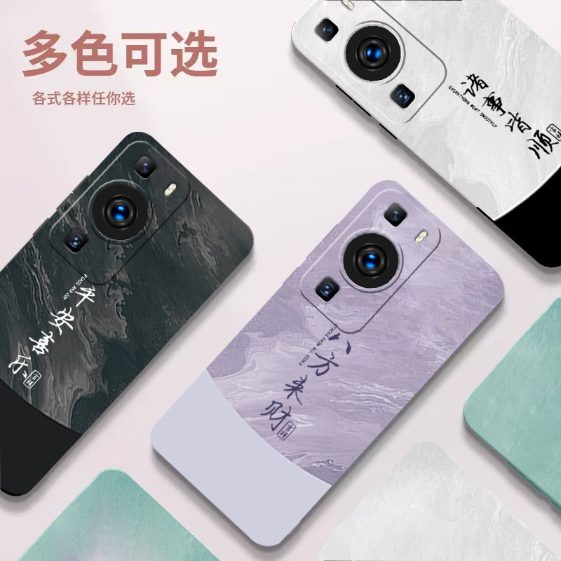 适用华为P60手机壳P60pro新款
