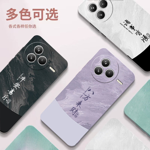 适用小米Civi5pro手机壳xiaomi