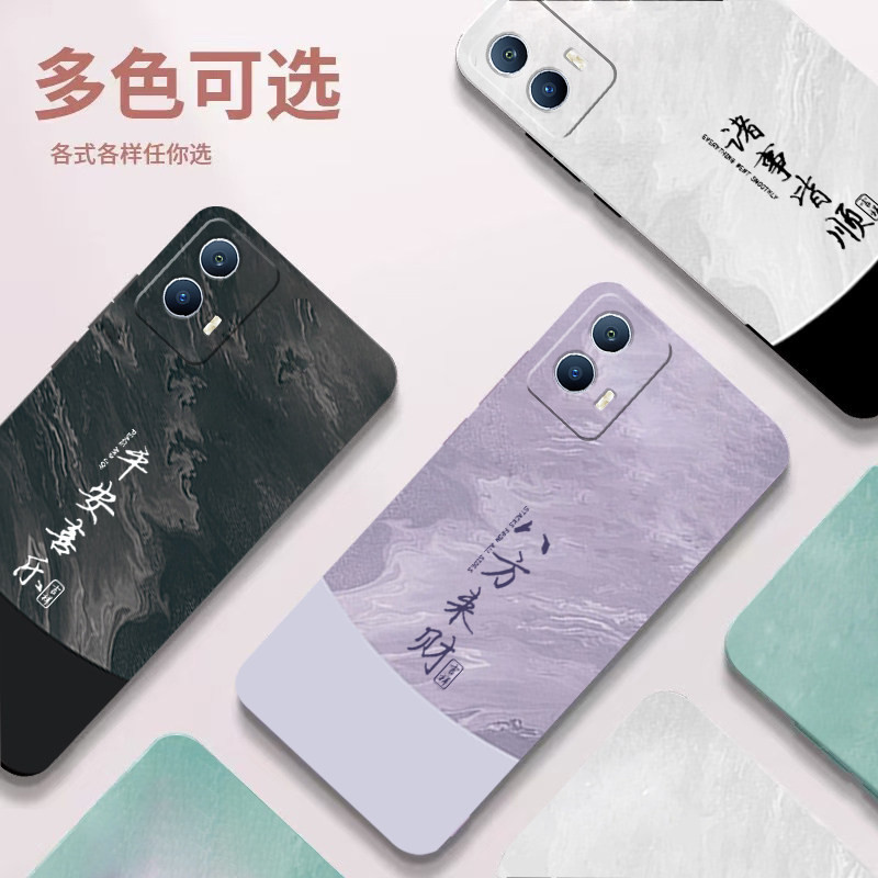 适用iqoou5手机壳vivoiqoou5x硅胶iq00u5爱酷u5x保护u5e套icoou5e新款全包vivou防摔vivoiqu外壳iqoo男vivo女 - 实物图