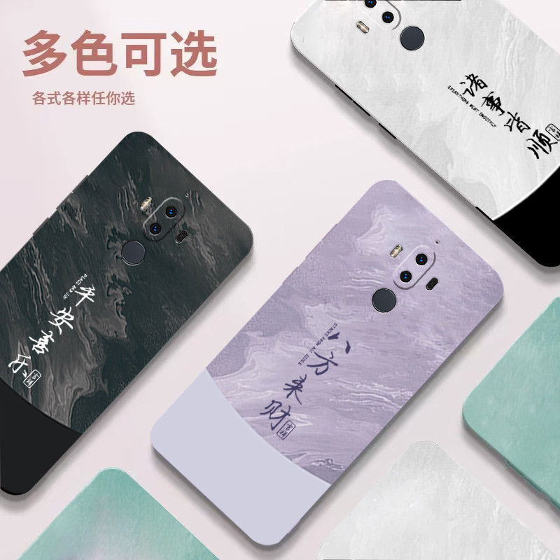 适用华为mate9手机壳新款保护套