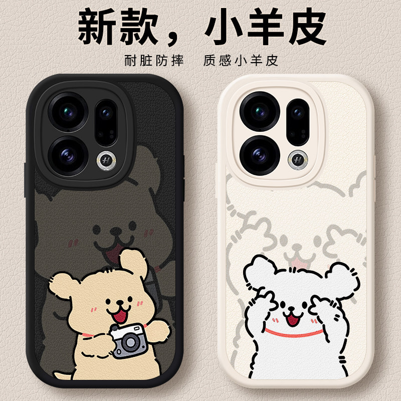 适用oppoFindx9手机壳Findx9pro