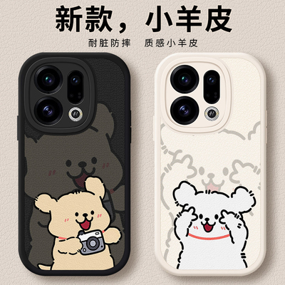 适用oppoFindx9手机壳Findx9pro