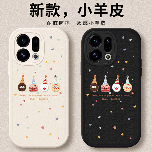 适用oppoFindx9手机壳Findx9pro