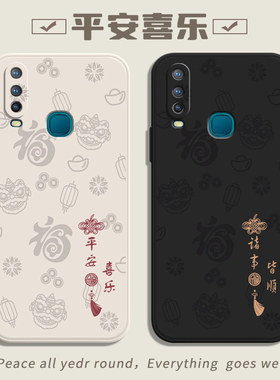 适用vivoy3手机壳y3标准版新款y3s全包V1901A防摔svivo外壳vivoV保护viv0丫3套vi男款vovoy女款viviy男女vivo