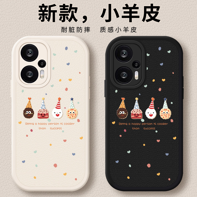 适用红米note12turbo手机壳