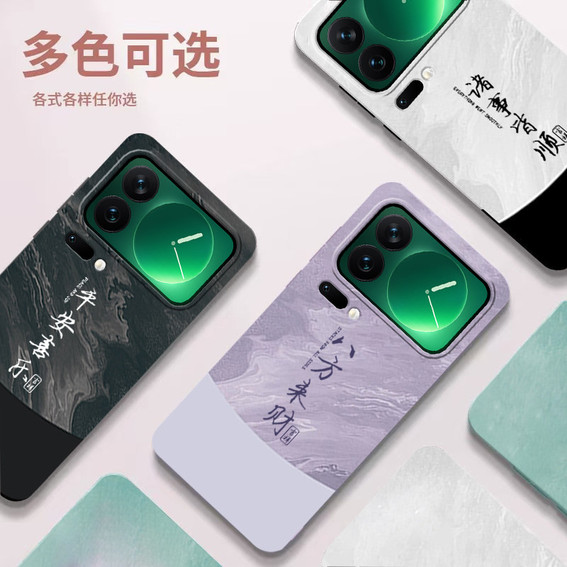 适用小米17手机壳xiaomi17Promax新款17Pro保护套por全包xm防摔MI十七i17液态Pro硅胶max软男女专用高端外壳