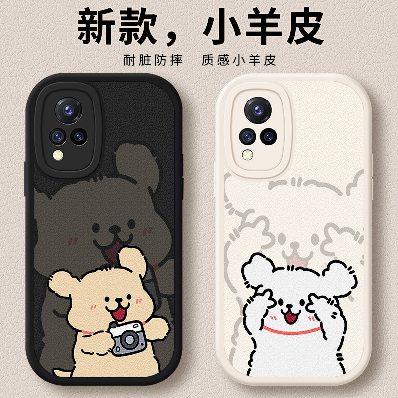 适用vivos9手机壳s7外壳s9e