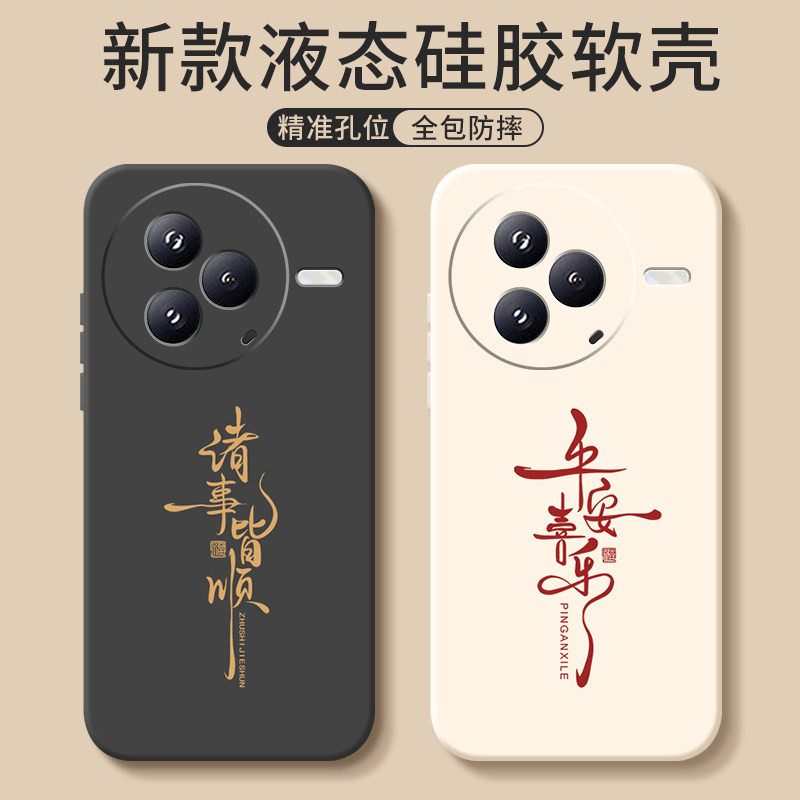 适用小米civi5pro手机壳