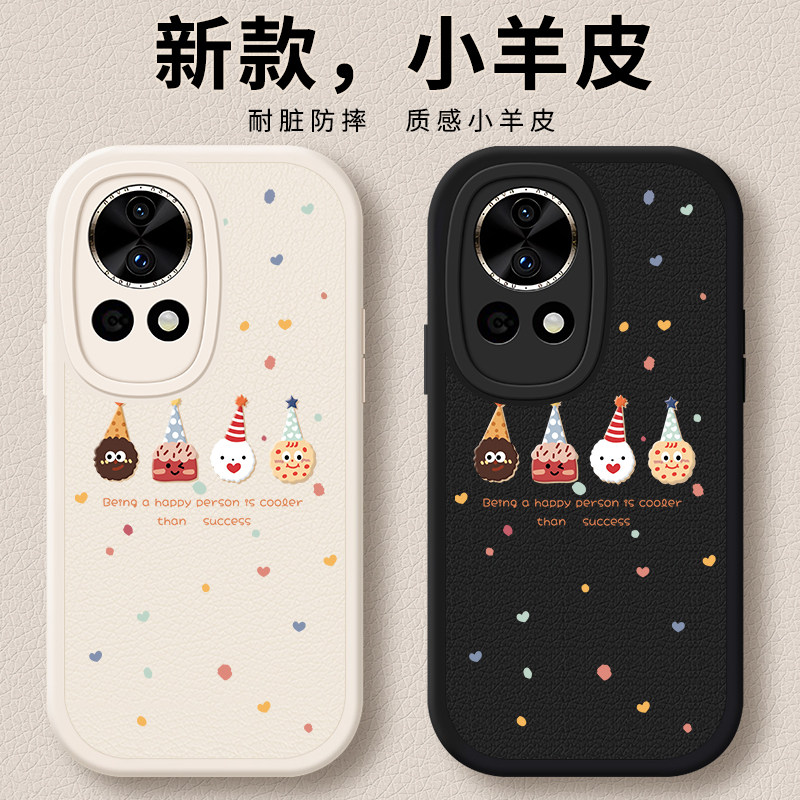 适用nova13手机壳nove13pro新款