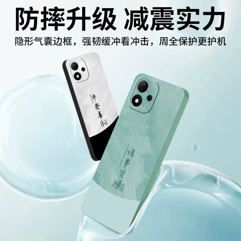 适用红米Note17Pro手机壳Redmi
