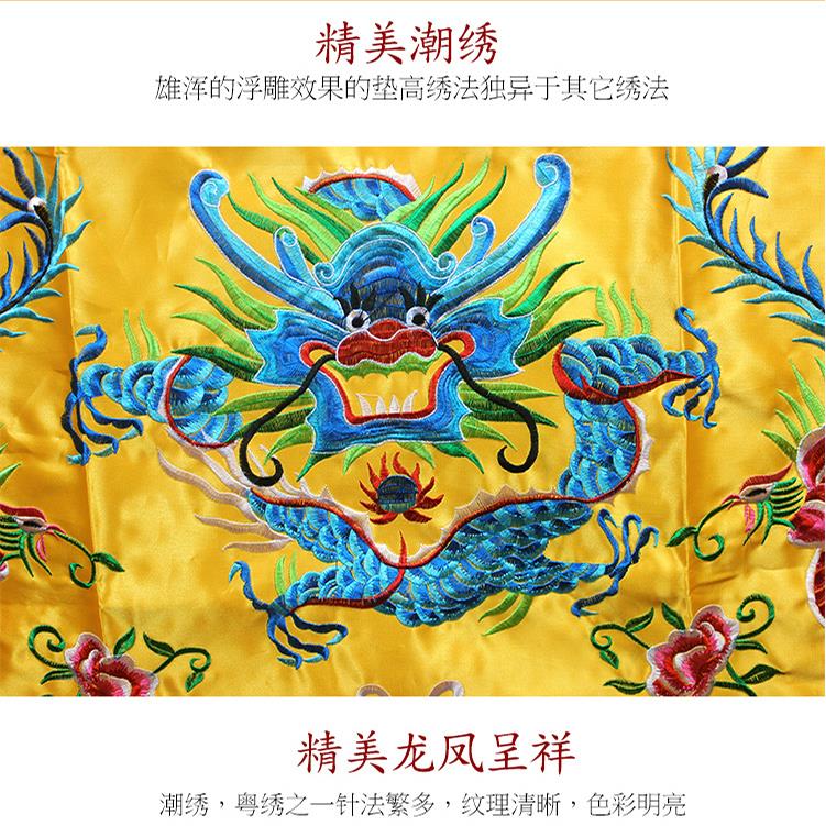 道家桌围万法宗坛桌裙道法自然装饰品桌围挡佛台供桌布龙双凤布置