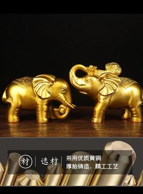 铜财富对象摆件 铜大象摆件 铜吸水象摆件