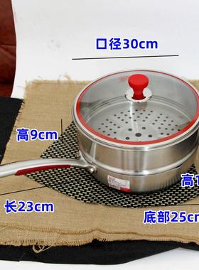 德式316不锈钢蜂窝迷你辅食炒菜锅加深煎炒两用锅健康双面屏24.26