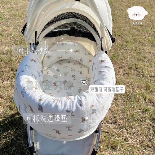 【推车磁吸边缘垫】鲁班家 韩国宠物推车垫可拆洗 多功能睡垫定制