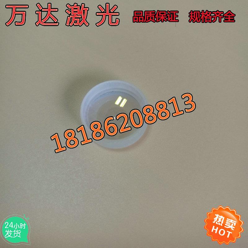 小目镜 16MM*3.8MM 4倍 激光切割机 石英水冷扩束镜片 双凹镜片