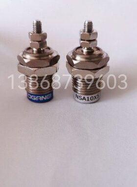 NSA10X5X10X15-N NSA6X5X10X15-N