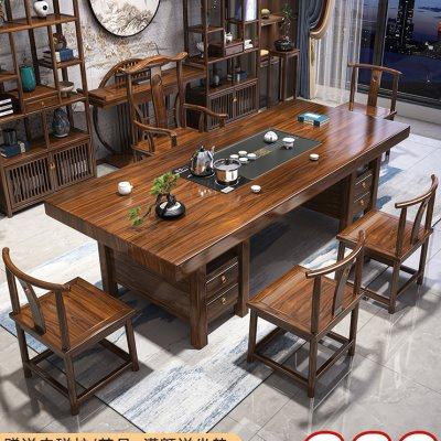 大板实木茶桌椅组合一桌五椅新中式家用简约茶几办公室泡茶台一体