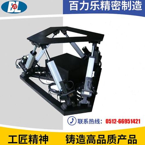 伺服电缸三自由度平台/六自由度平台/伺服电动缸/步进伺服电机