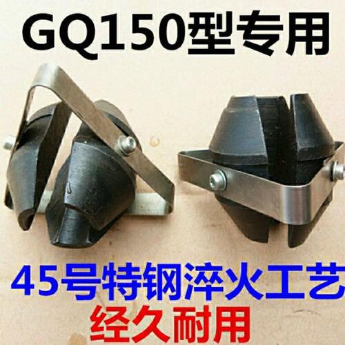 疏通机配件锁芯锰钢加紧块三角铁大力150专用75.80耐磨耐秀强力