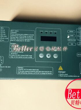 星玛电梯配件 门机盒 门机控制器 BG211-XM21E 代替黑盒 全新现货