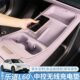 适用乐道L60用品配件汽车内装 饰中控无线充水杯架硅胶防滑垫改装